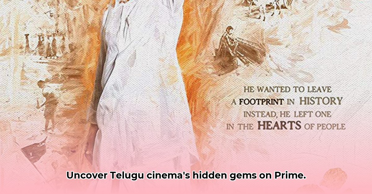 telugu-movies-amazon-prime